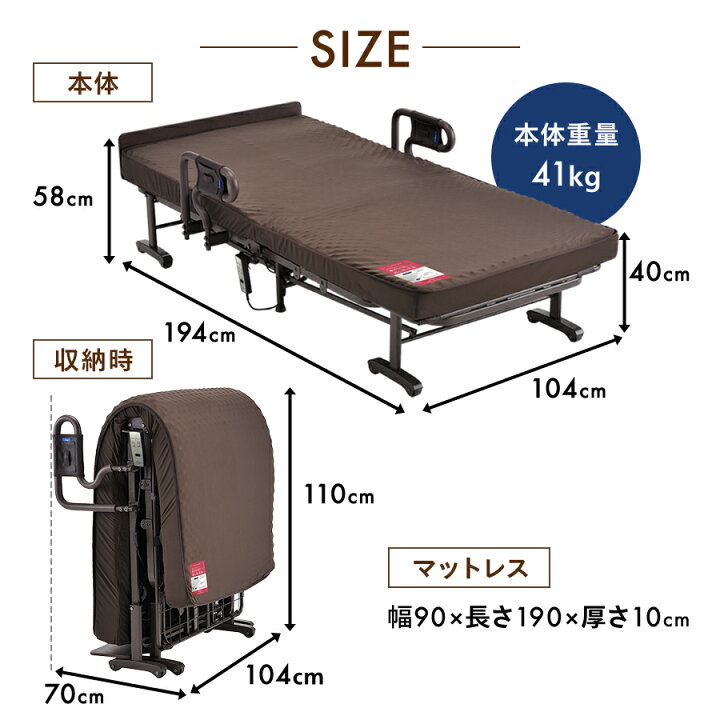 楽天市場】ATEX公式 収納式電動リクライニングベッド Wファンクション  