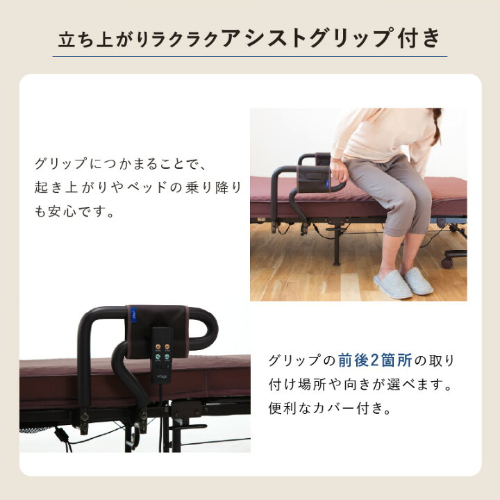 楽天市場】収納式プレミアムベッド 電動WFリクライニングベッド（2 