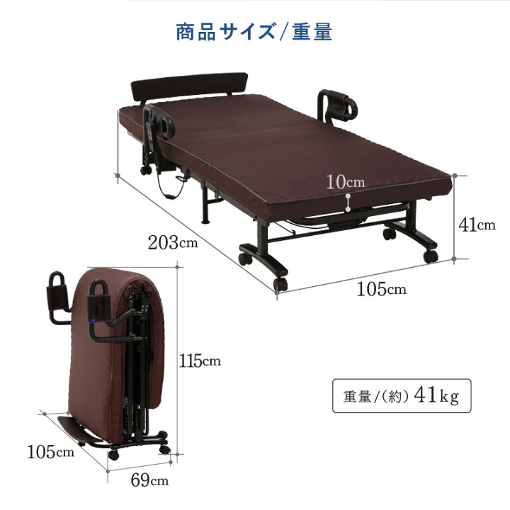 楽天市場】【ポイント10倍】収納式プレミアムベッド 電動WF 
