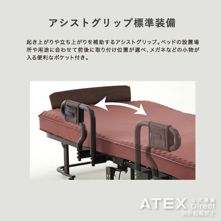 楽天市場】くつろぐベッド収納式 AX-BE839 折りたたみベッド 日本製 