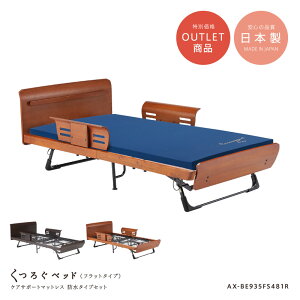 낮xbhtbg^Cv{PAT|[g}bgXih^CvjZbg AX-BE935FR-AX-BM481[J[ VO AebNX ATEX xbh xbg xbg  Obvt  