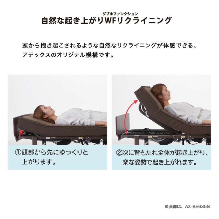 楽天市場】収納式電動リクライニングベッド(フラットタイプ) AX-BE938NTF シングル アテックス 折りたたみ おりたたみベッド 折りたたみベット ベット 電動ベッド 電動折りたたみベッド アテックスベッド 組立設置必須ベッド シングル : アテックスダイレクト 楽天市場】収納式電動リクライニングベッド(フラットタイプ) AX-BE938NTF シングル アテックス 折りたたみ おりたたみベッド 折りたたみベット ベット 電動ベッド 電動折りたたみベッド アテックスベッド 組立設置必須ベッド シングル : アテックスダイレクト