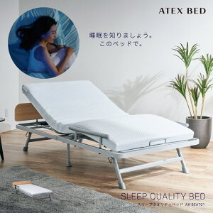 X[vNIeBxbh AX-BEA701 ܂肽݃xbh dxbh 2[^[ IOT ϑ S ċz т }bgO AebNXxbh VO {  ^  