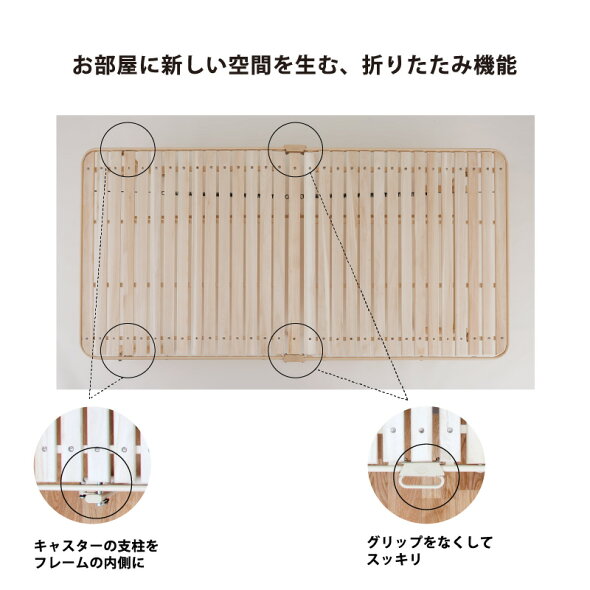 楽天市場 ダイレクト限定収納式桐すのこベッド Ax Bf1011 すのこベッド 組立不要 すのこベッド 折りたたみ ベッド ベッド シングルベッド ベッドフレーム シングルベッド 折りたたみ すのこ 組立不要 桐すのこ 簡易ベッド 沖縄 離島追加請求あり アテックスダイレクト