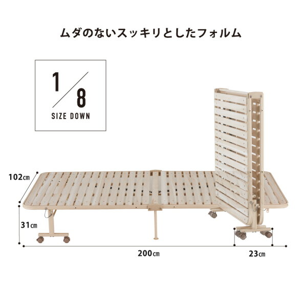 楽天市場 ダイレクト限定収納式桐すのこベッド Ax Bf1011 すのこベッド 組立不要 すのこベッド 折りたたみ ベッド ベッド シングルベッド ベッドフレーム シングルベッド 折りたたみ すのこ 組立不要 桐すのこ 簡易ベッド 沖縄 離島追加請求あり アテックスダイレクト
