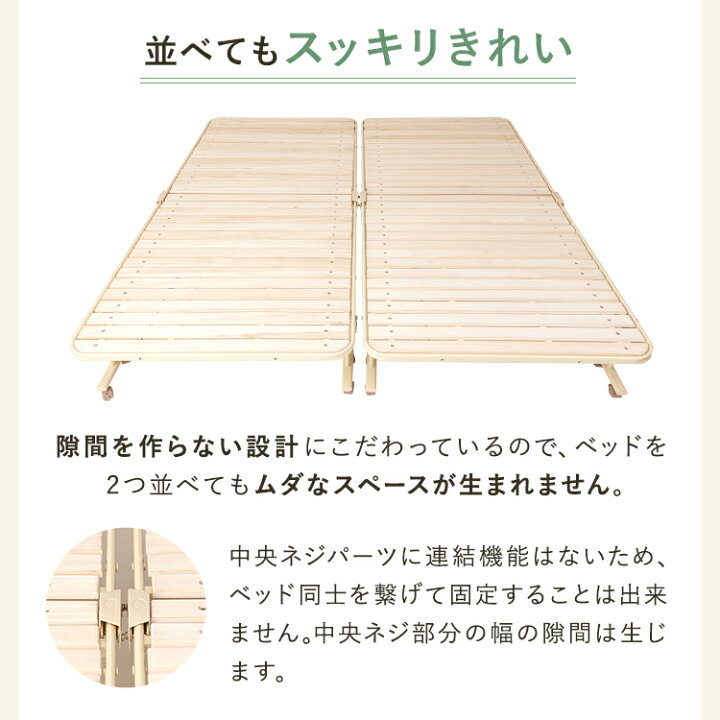 楽天市場】【ポイント10倍】桐 すのこベッド AX-BF707 桐すのこベッド 