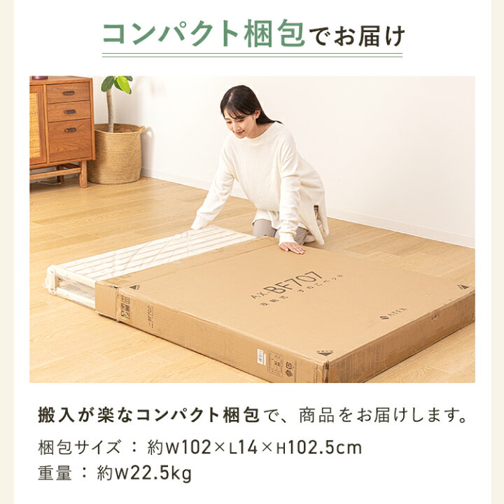 楽天市場】【ポイント10倍】桐 すのこベッド AX-BF707 桐すのこベッド 