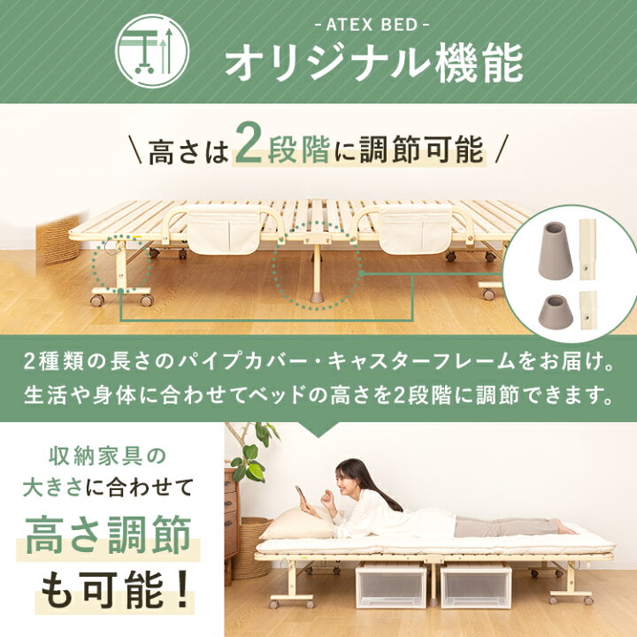 楽天市場】【ポイント10倍】桐 すのこベッド AX-BF707 桐すのこベッド 