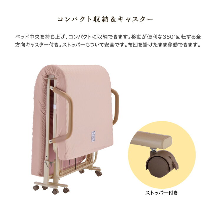 楽天市場】公式 収納式リクライニングベッドセット AX-BG570S シングル 