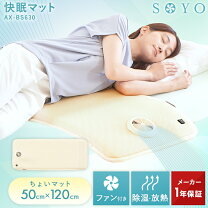 楽天市場】エアコンマット そよの通販