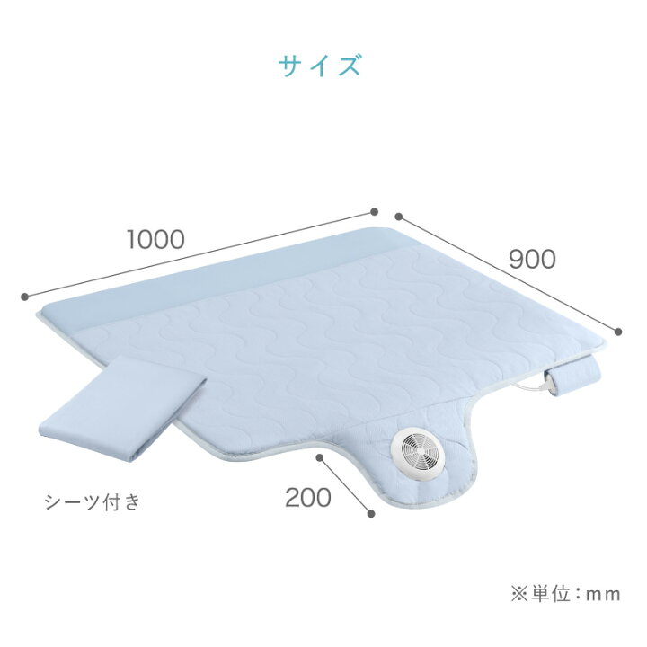 楽天市場】【ポイント10倍】公式 快眠マット SOYO ハーフサイズ AX 