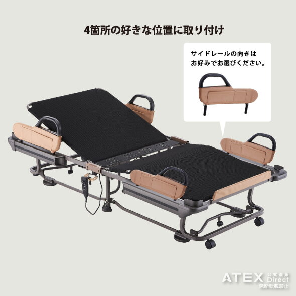楽天市場 ダイジベッド専用 サイドレール Ax Bz95 ダイジベッドベッド マットレス 電動ベッド 折りたたみ ベット収納式 沖縄 離島追加請求あり アテックスダイレクト 楽天市場 ダイジベッド専用 サイドレール Ax Bz95 ダイジベッドベッド マットレス 電動ベッド 折りたたみ ベット収納式 沖縄 離島追加請求あり アテックスダイレクト