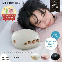 楽天市場】ハンドケア ax－hxl180の通販