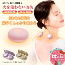 【ポイント10倍】フェムオンテック 温灸 AX-HJ170 火を使わない お灸 デジタルお灸 繰り返し使える 冷え 寒さ 対策 貼…