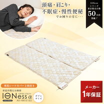 楽天市場】イオネス マットの通販 