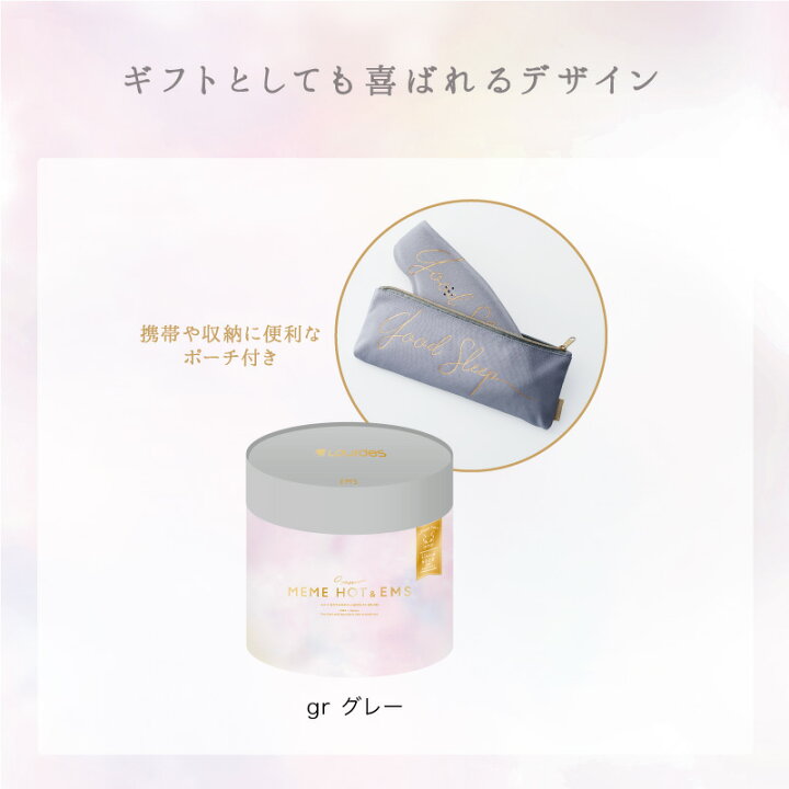 楽天市場】【ポイント10倍】ルルド おやすみめめホット＆EMS AX-BNL802 