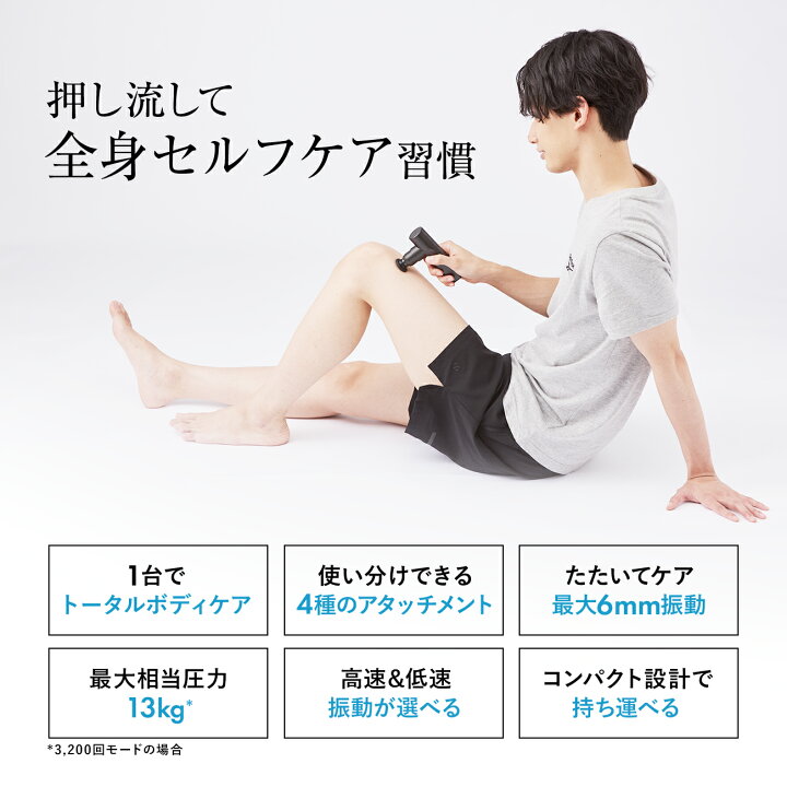 楽天市場】【5/1限定店内全品P10倍】ルルド リリースガン プラスアーム  