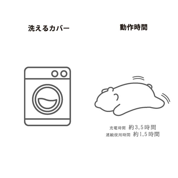 ルルドおやすみグースピーAX-BNL800