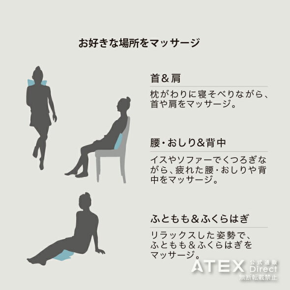 【3/20発売/予約注文】ルルドマッサージクッションミニプロAX-HCL308アテックスATEXギフトプレゼントラッピング無料贈り物【楽ギフ_包装】