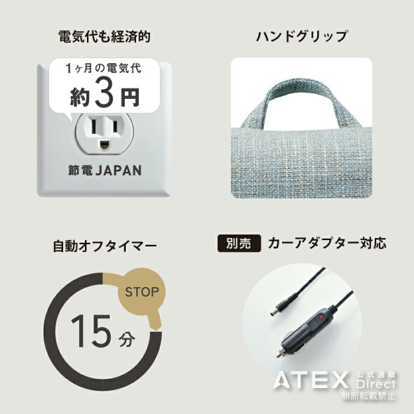 【3/20発売/予約注文】ルルドマッサージクッションミニプロAX-HCL308アテックスATEXギフトプレゼントラッピング無料贈り物【楽ギフ_包装】