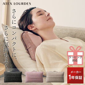 【ポイント10倍】ルルド マッサージクッション ミニ AX-HCL318 マッサージ器 肩こり 腰 首 肩 背中 ふくらはぎ 脚 マッサージ機 マッサージャー クッション コンパクト 小型 軽量 リラックス 血行 マッサージ 敬老の日 プレゼント ギフト 実用的 健康 寝ながら 電動 2025