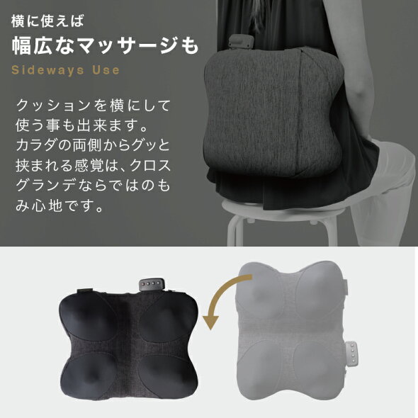 【4/10発売】ルルドプレミアムマッサージクッションクロスグランデAX-HCL348アテックスATEXギフトプレゼントラッピング無料母の日【楽ギフ_包装】