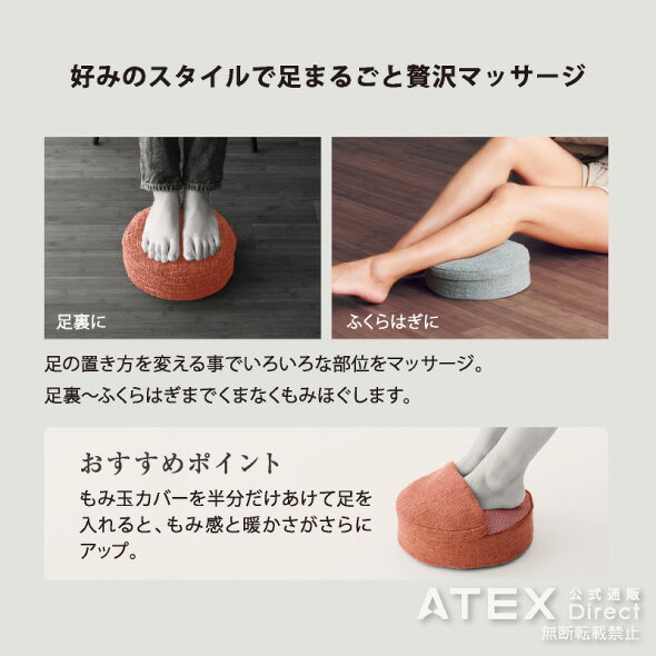 楽天市場 ルルド フットマッサージャー プロ Ax Hpl304 フットマッサージャー マッサージ マッサージ器 マッサージ 足裏 マッサージ ふくらはぎ プレゼントマッサージ機 マッサージクッション マッサージ 足 プレゼント 実用的 楽ギフ 包装 アテックスダイレクト