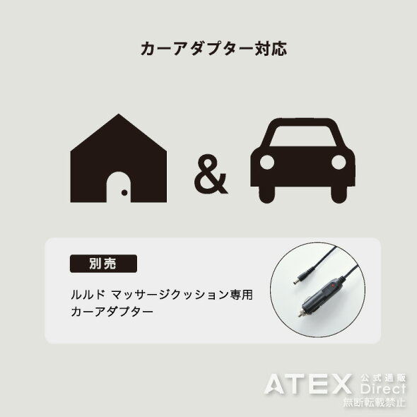 ルルドフットマッサージャープロAX-HPL304
