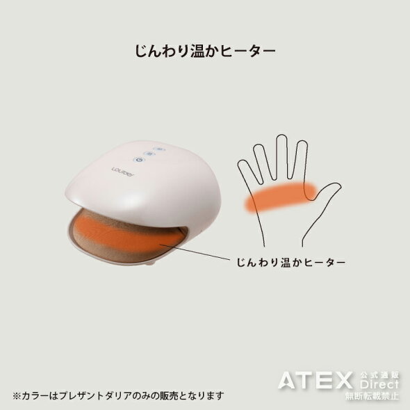 楽天市場 ルルド ハンドケア Ax Hxl180 手のひら マッサージ 器 マッサージ 手アテックス Atex ハンドマッサージ ハンドマッサージャー ハンド マッサージ器 ハンドマッサージ マッサージャー ハンドマッサージ機 敬老の日 プレゼント 敬老の日 ギフトラッピング無料