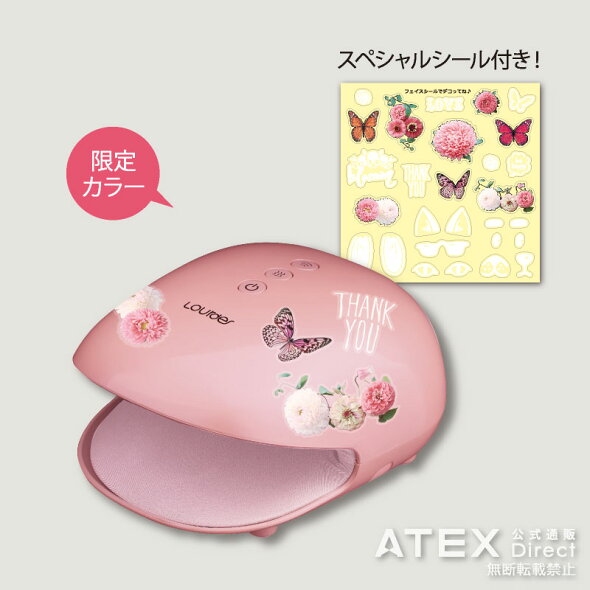 楽天市場 ルルド ハンドケア Ax Hxl180 アテックス Atex ハンドマッサージ ハンドマッサージャー ハンド マッサージ器 ハンドマッサージ マッサージャー ハンドマッサージ機 ギフト プレゼント ラッピング無料 贈り物 楽ギフ 包装 沖縄 離島別途請求あり