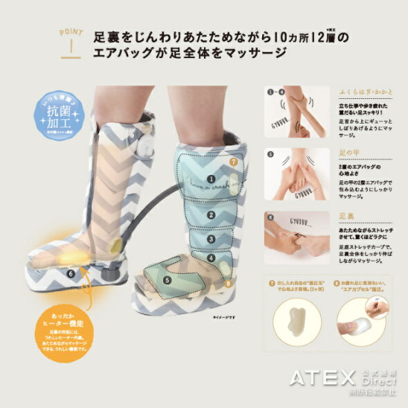 楽天市場 エアブーツ マッサージャー Ax Hxl6 Atex エアブーツ マッサージャー 足 マッサージ器 フットマッサージ ふくらはぎ マッサージ機 足 マッサージ 足マッサージ機 足裏 マッサージ 有吉ゼミ 敬老の日 プレゼント 敬老の日 ギフト沖縄 離島追加請求あり 楽天市場 エアブーツ マッサージャー Ax Hxl6 Atex エアブーツ マッサージャー 足 マッサージ器 フットマッサージ ふくらはぎ マッサージ機 足 マッサージ 足マッサージ機 足裏 マッサージ 有吉ゼミ 敬老の日 プレゼント 敬老の日 ギフト沖縄 離島追加請求あり