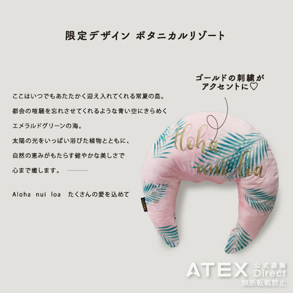 ルルドホットネックマッサージピロープロ_AX-HXL391アテックスATEXギフトプレゼントラッピング無料贈り物【楽ギフ_包装】