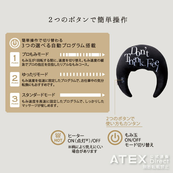 ルルドホットネックマッサージピロープロ_AX-HXL391アテックスATEXギフトプレゼントラッピング無料贈り物【楽ギフ_包装】