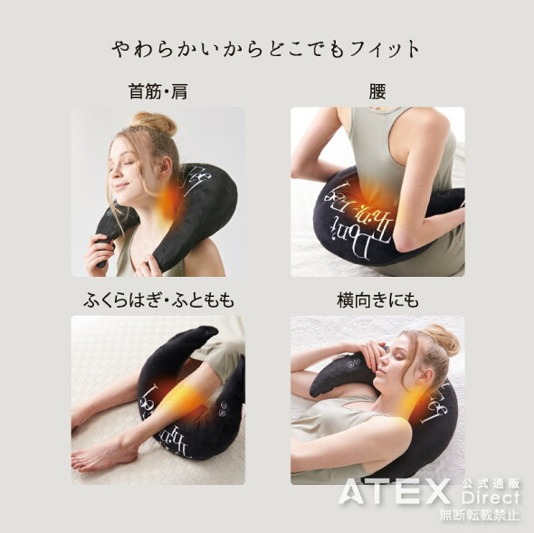 ルルドホットネックマッサージピロープロ_AX-HXL391アテックスATEXギフトプレゼントラッピング無料贈り物【楽ギフ_包装】