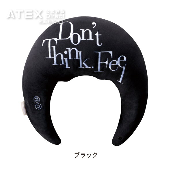ルルドホットネックマッサージピロープロ_AX-HXL391アテックスATEXギフトプレゼントラッピング無料贈り物【楽ギフ_包装】