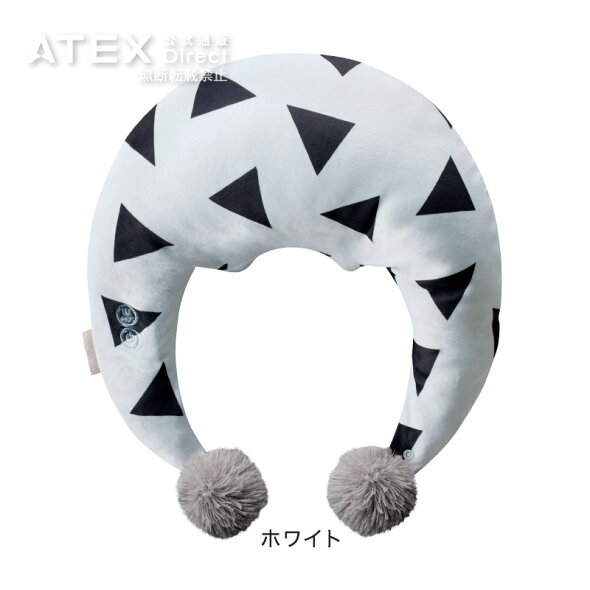 ルルドホットネックマッサージピロープロ_AX-HXL391アテックスATEXギフトプレゼントラッピング無料贈り物【楽ギフ_包装】