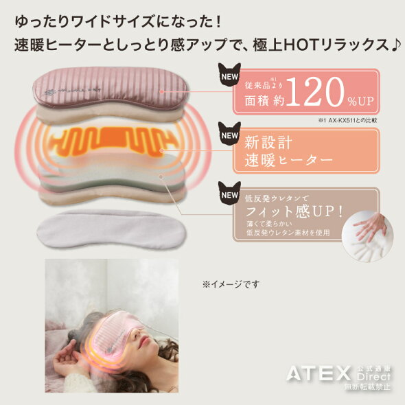 楽天市場 ルルド めめホットチャージ プラス Ax Kx512 目 目もと めめ アテックス リラクゼーションリラックス Atex めめ Meme メメ ヒーター 沖縄 離島追加請求あり ギフト プレゼント ラッピング無料 贈り物 プレゼント 実用的 楽ギフ 包装 アテックスダイレクト 楽天市場 ルルド めめホットチャージ プラス Ax Kx512 目 目もと めめ アテックス リラクゼーションリラックス Atex めめ Meme メメ ヒーター 沖縄 離島追加請求あり ギフト プレゼント ラッピング無料 贈り物 プレゼント 実用的 楽ギフ 包装 アテックスダイレクト