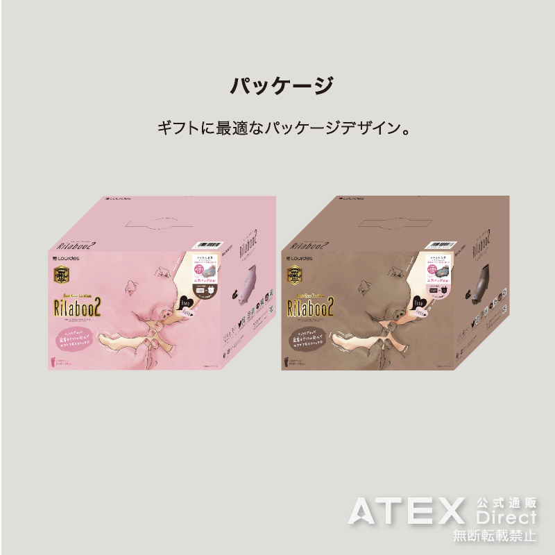 【楽天市場】ルルド フットケアコードレス リラブー2 AX-KXL3710 
