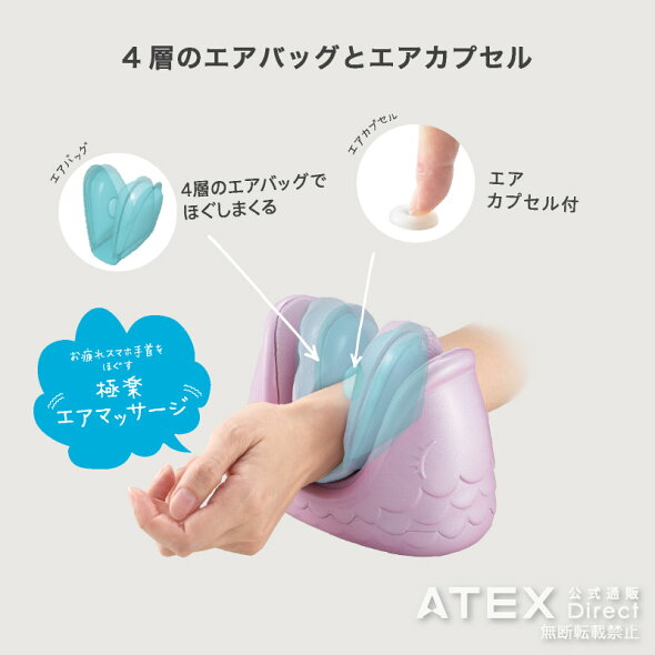 ルルドエアマッサージャーリラギョAX-KXL4000