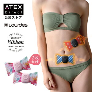 ルルド フィットネス シェイプアップリボン ダイエット その他フィットネス ダイエットの人気商品 通販 価格比較 価格 Com