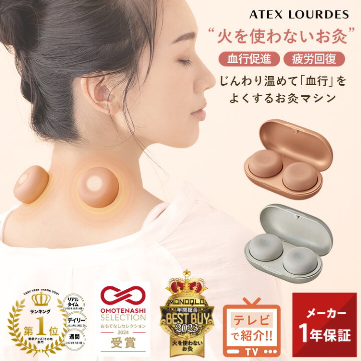 楽天市場】【ポイント10倍】ルルドボーテ フェムオンテック 温灸 AX 