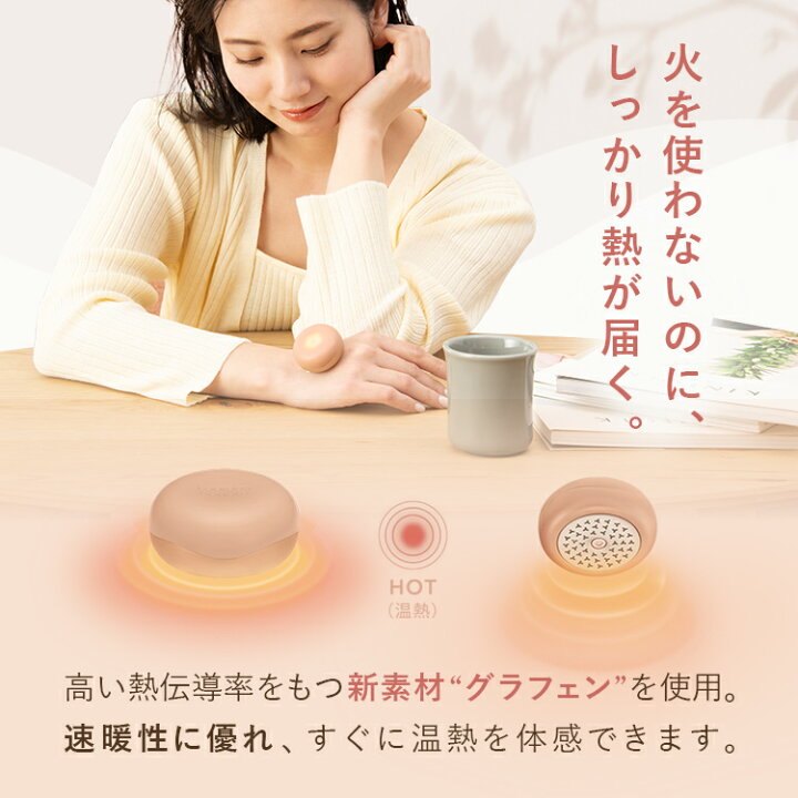 楽天市場】【ポイント10倍】フェムオンテック 温灸 AX-HPL151 火を使わ 