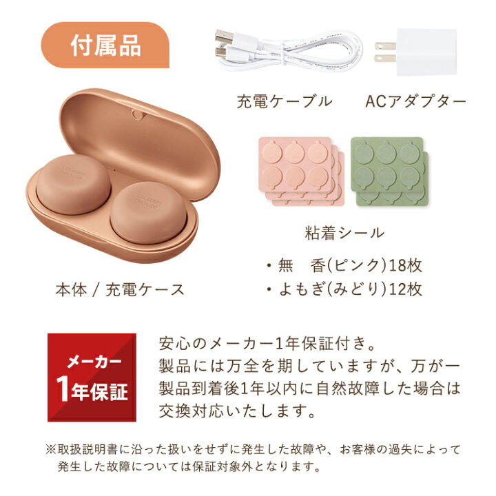 楽天市場】【ポイント10倍】フェムオンテック 温灸 AX-HPL151 火を使わ 