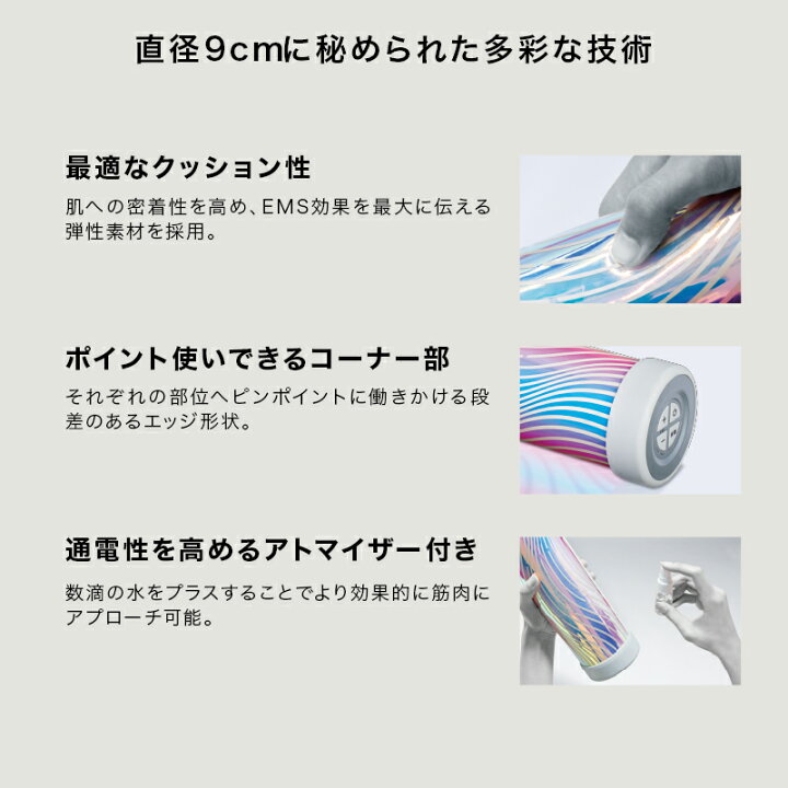 楽天市場】【ポイント10倍】ルルドスタイル EMS パワーロール AX 