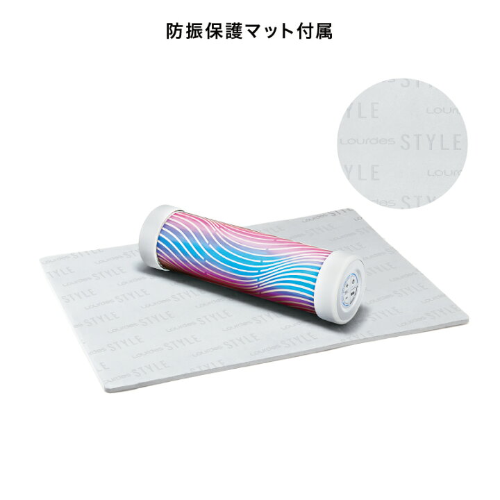 楽天市場】【ポイント10倍】 ルルドスタイル EMS パワーロール AX 