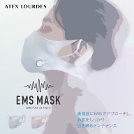 【値下げしました】ルルドスタイル EMSマスク AX-FRL912 ems 顔 フェイスケア エクササイズ 小顔ケア EMS…