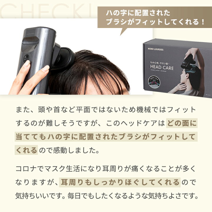 楽天市場】【ポイント10倍】モノルルド ヘッドケア AX-HXL352 ヘッド 