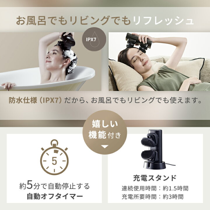 楽天市場】【ポイント10倍】モノルルド ヘッドケア AX-HXL352 