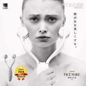 楽天市場 Ems 美顔ローラーの通販