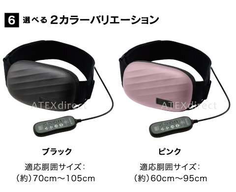 【送料無料】メタボランSAX-KX130エクササイズ&ストレッチシェイプアップ引き締めEMS振動アテックスATEX※沖縄・離島追加請求あり